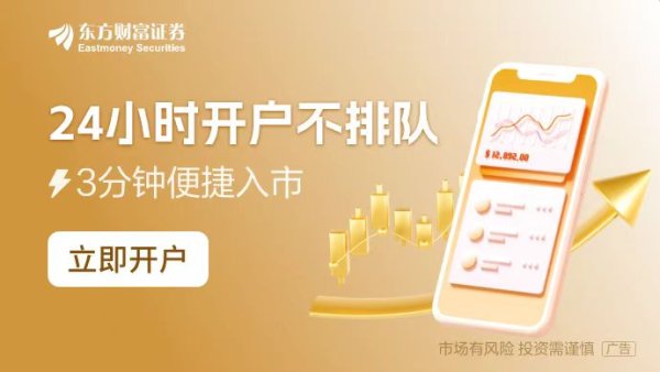 最专业股票配资平台 周末要闻汇总：事关全体上市公司！关于信披暂缓与豁免 证监会首次明确三类方式